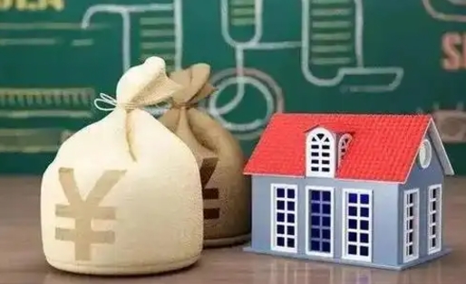 呼和浩特离职后公积金多长时间可以取（离职后住房公积金要多久才能取出?）